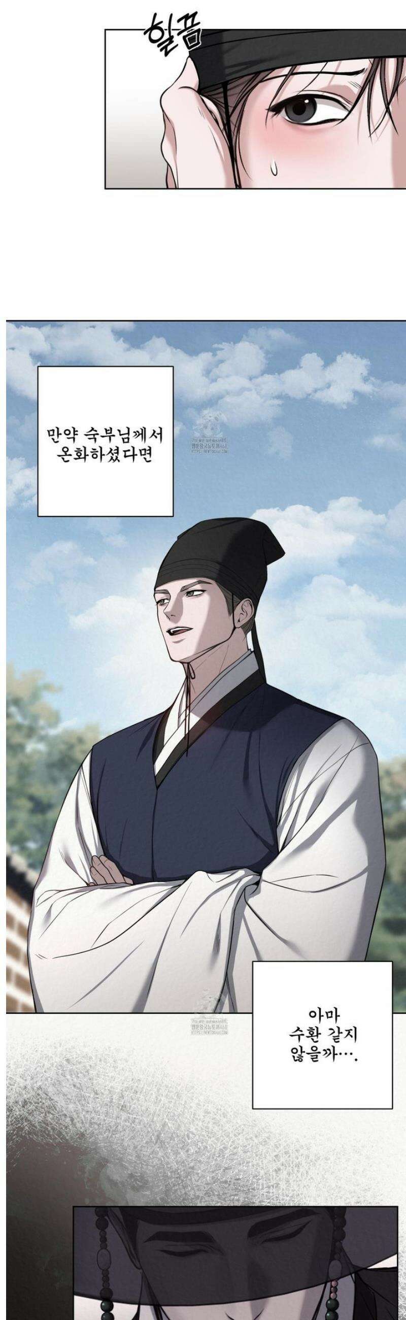 악작 3화 11
