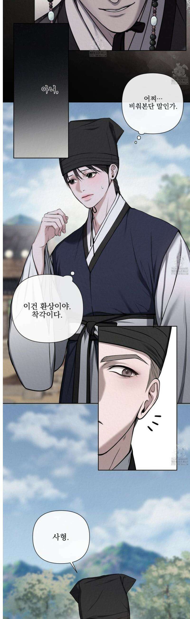 악작 3화 12