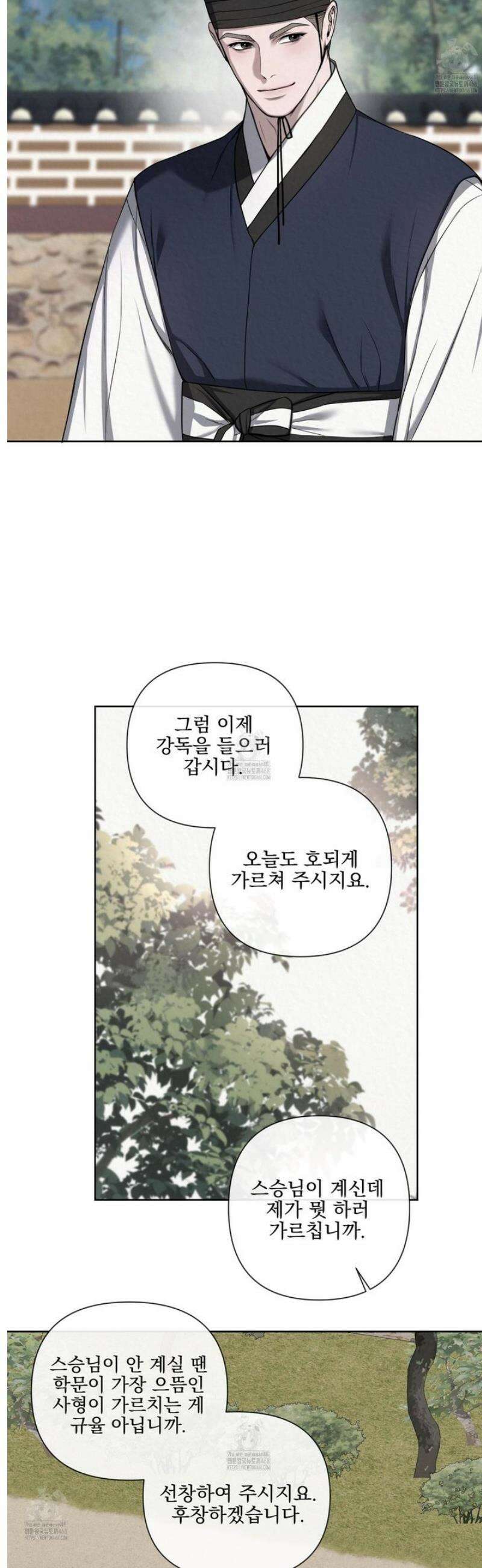 악작 3화 13