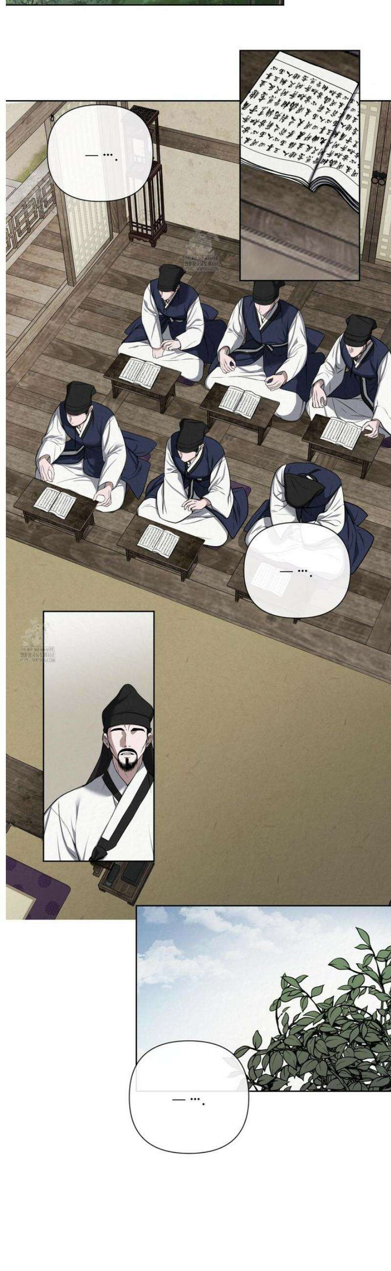 악작 3화 15