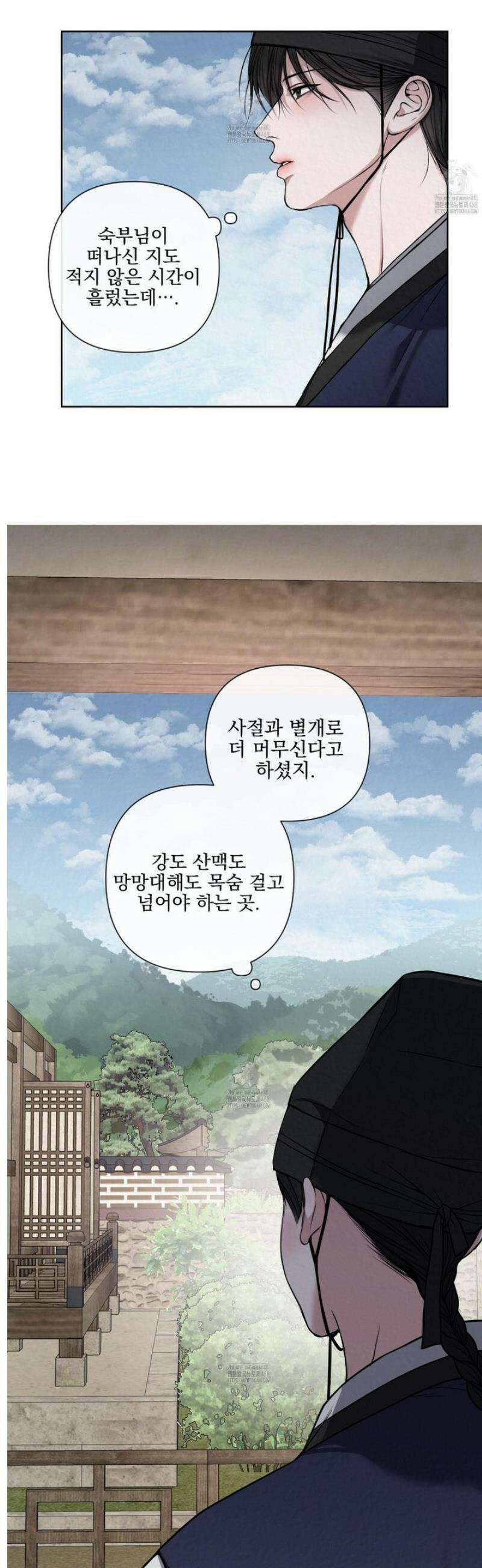 악작 3화 16