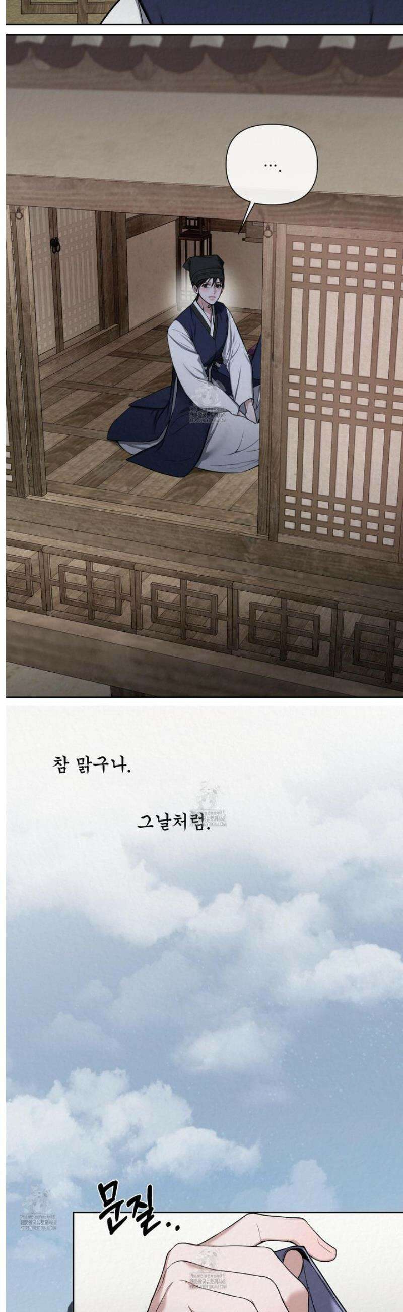 악작 3화 17