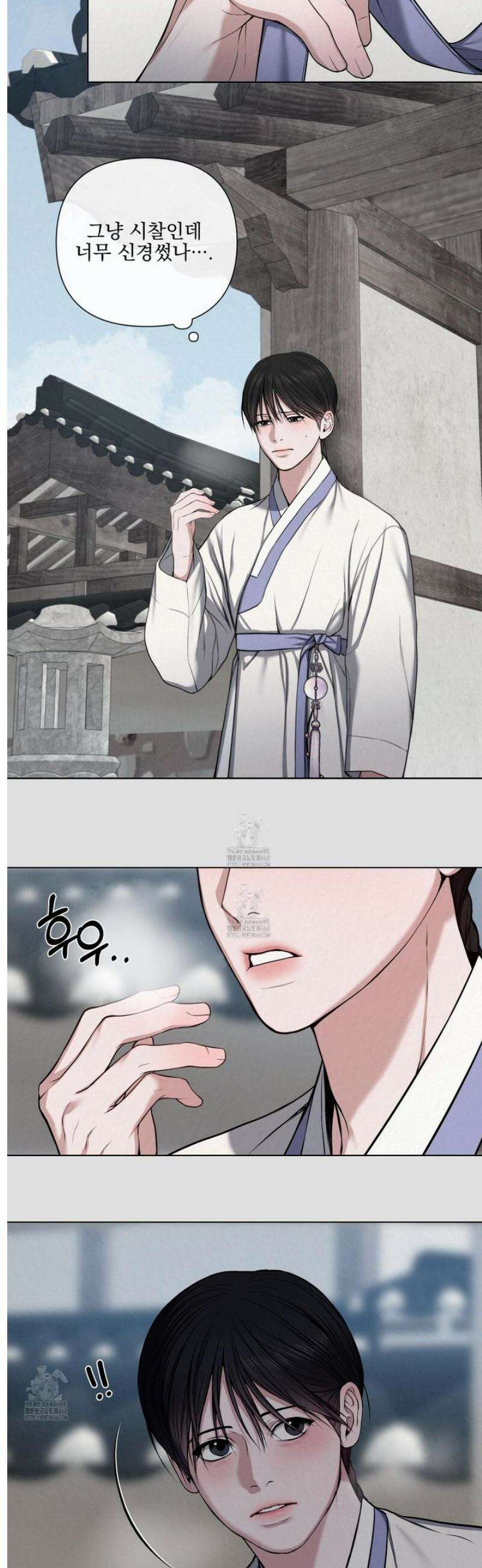 악작 3화 18