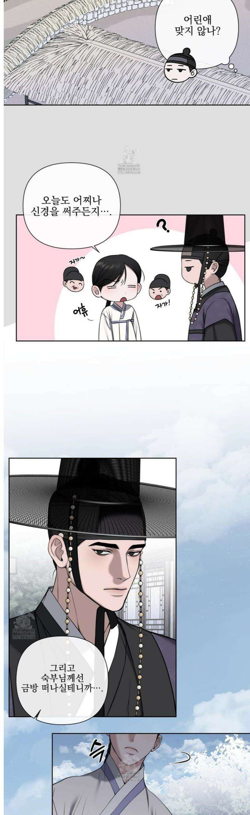 악작 3화 23