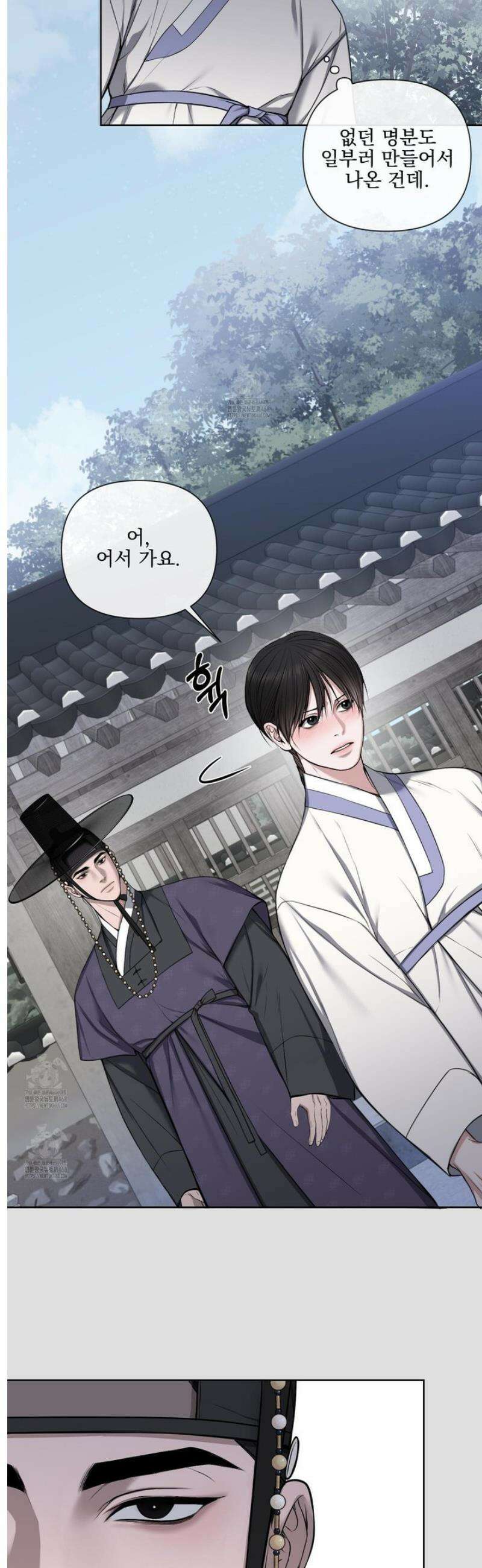 악작 3화 24