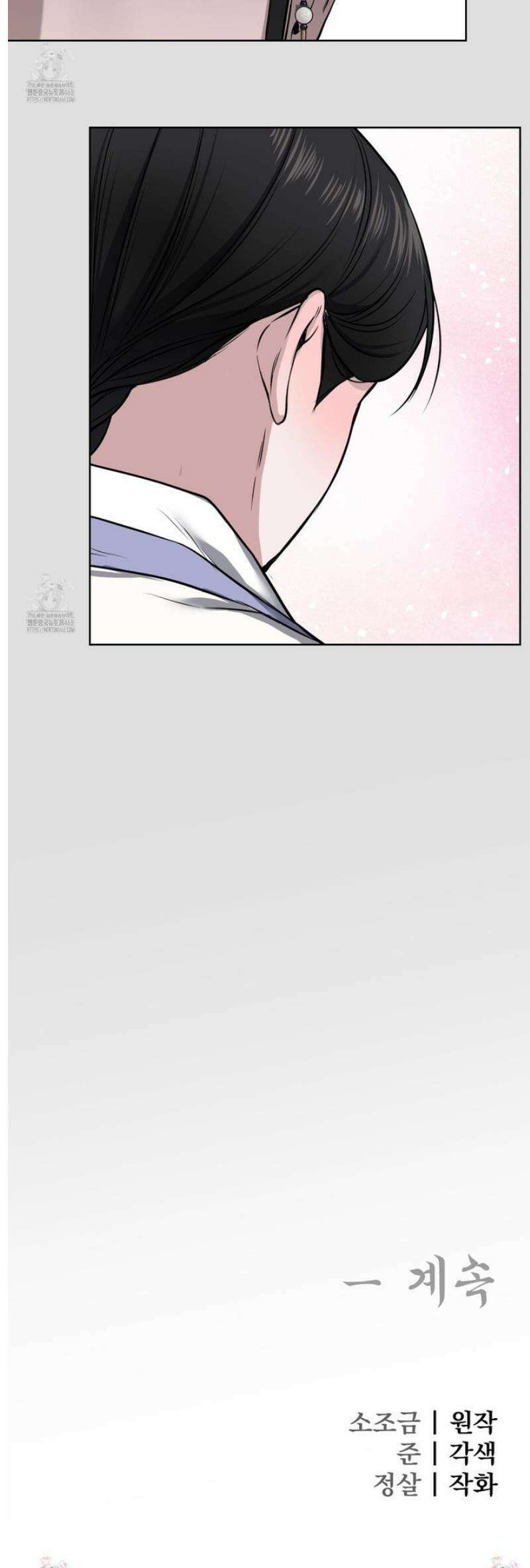 악작 3화 25