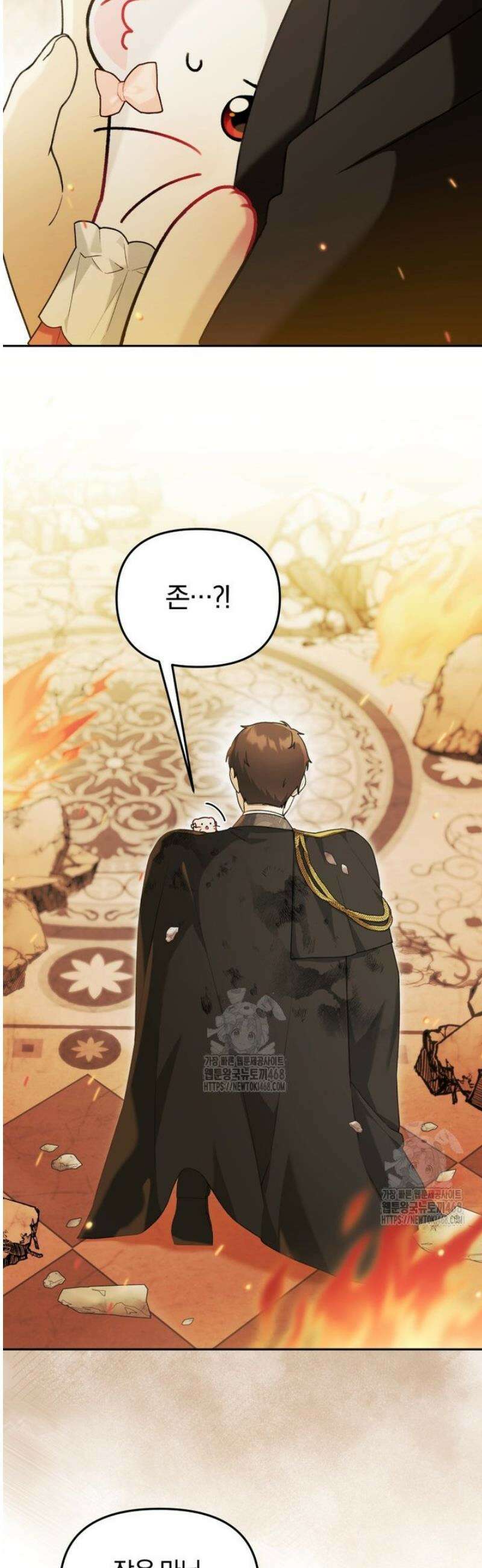 악당의 며느리는 권력자 체질입니다 21화 7