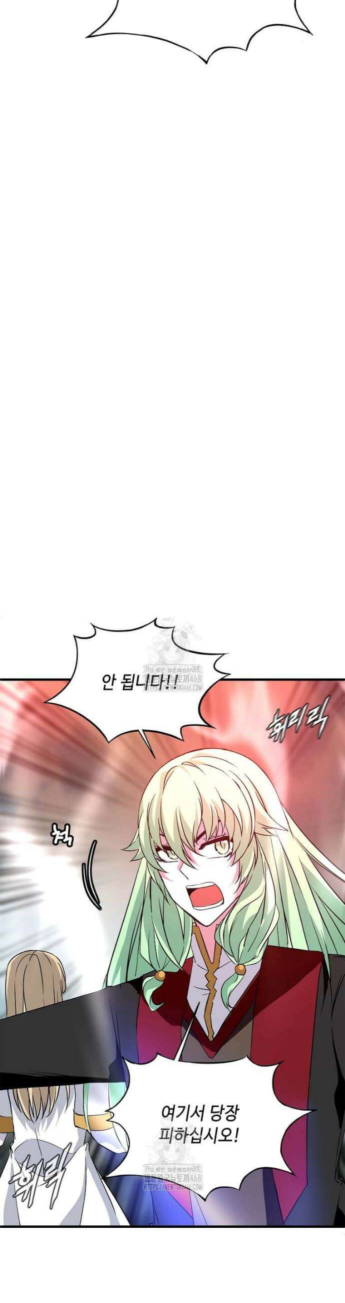 정령군주 105화 26