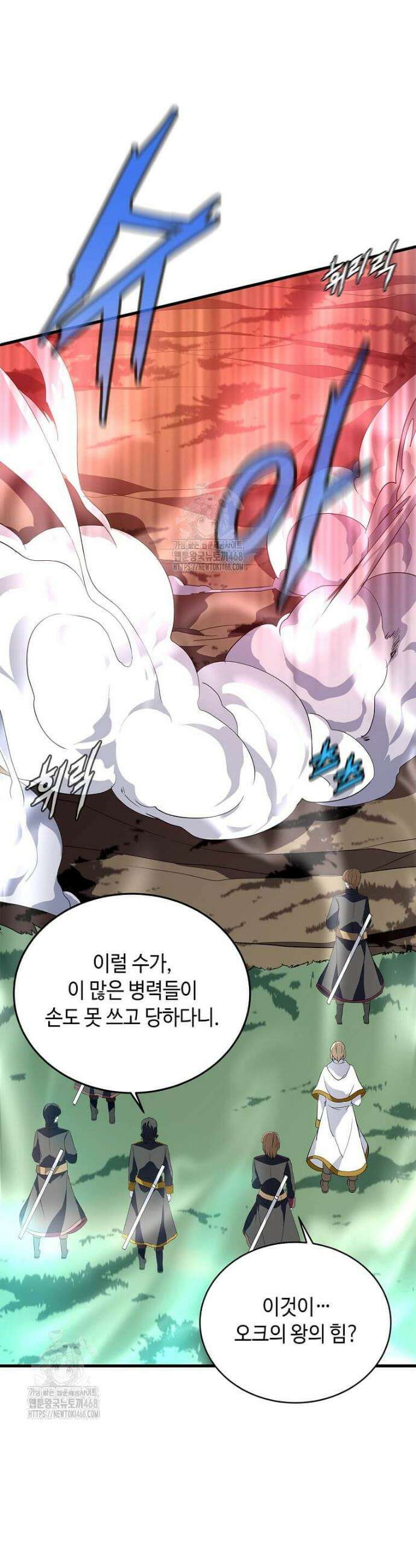 정령군주 105화 30