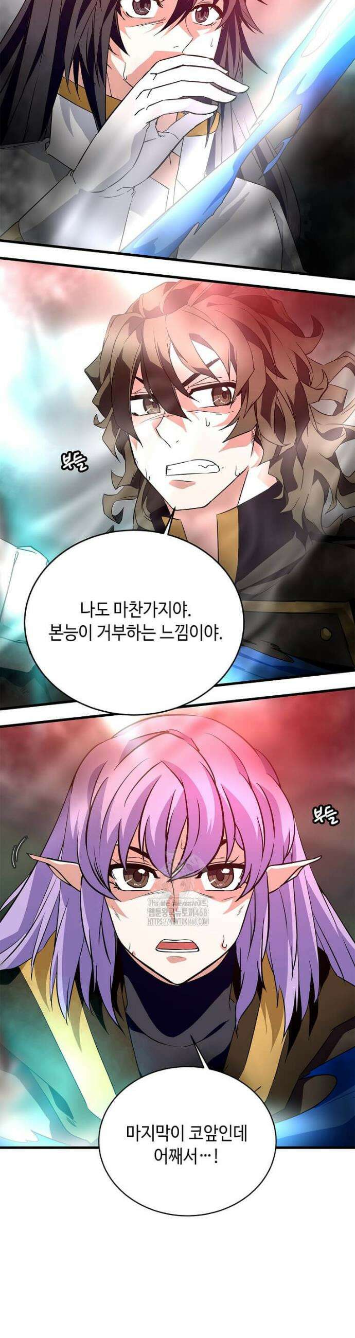 정령군주 105화 49