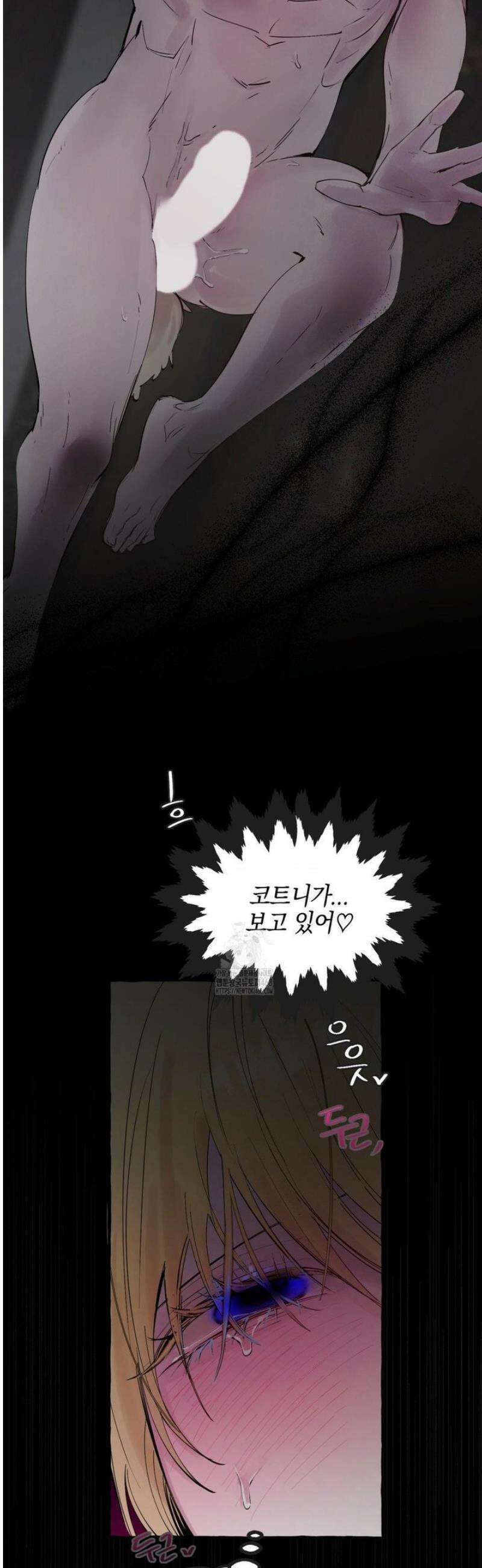 황궁의 정원에는 개가 산다 54화 35