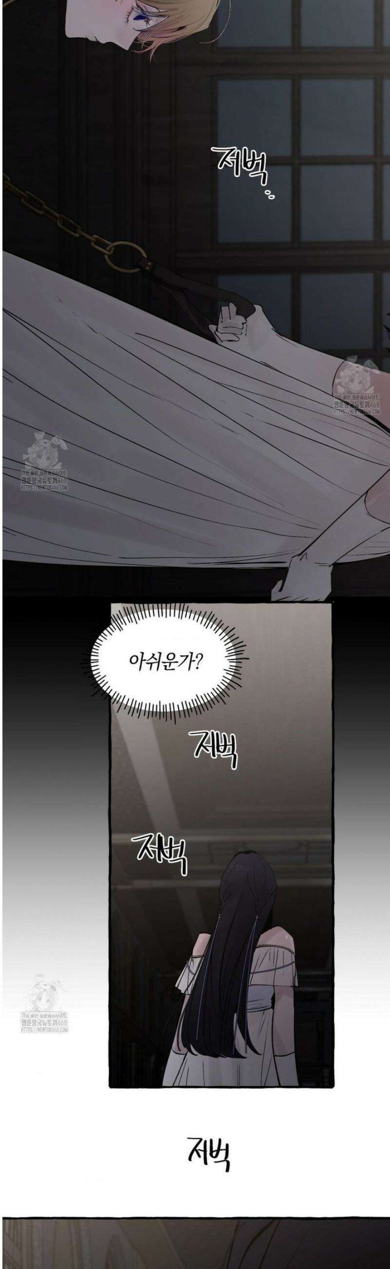 황궁의 정원에는 개가 산다 54화 43