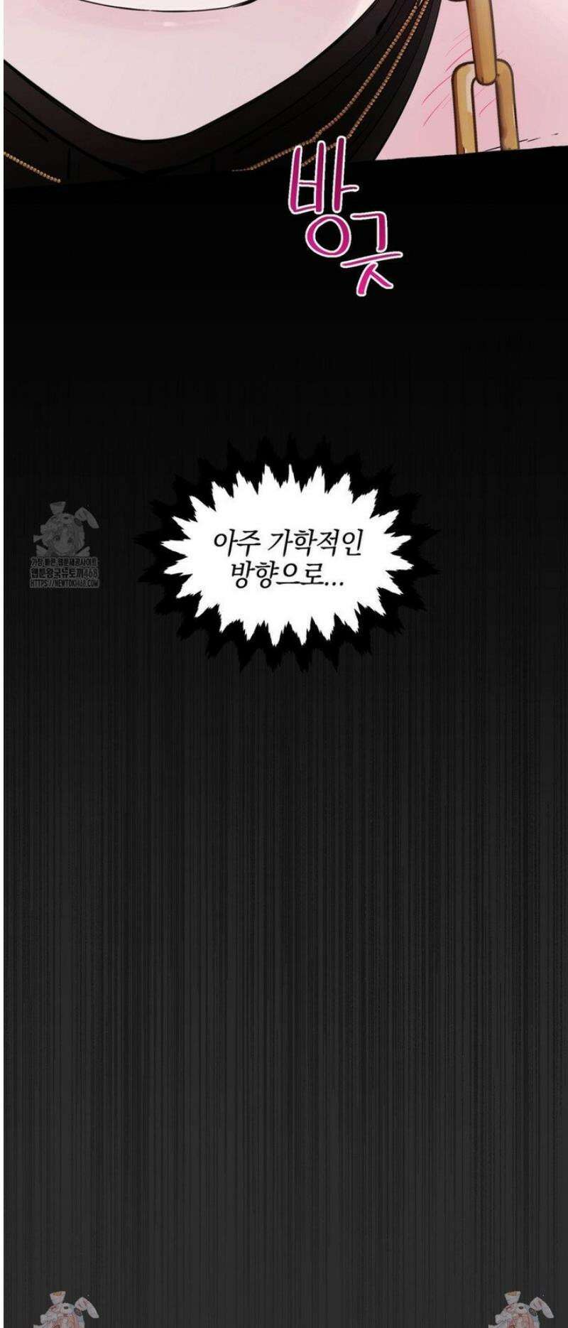 황궁의 정원에는 개가 산다 54화 46