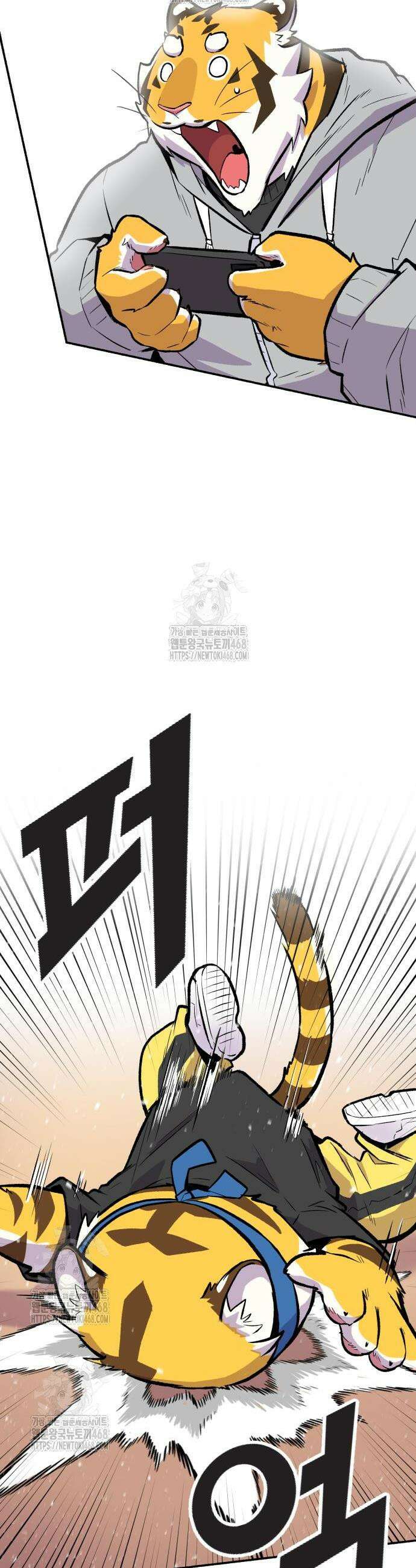 호붕빵 아저씨 36화 2