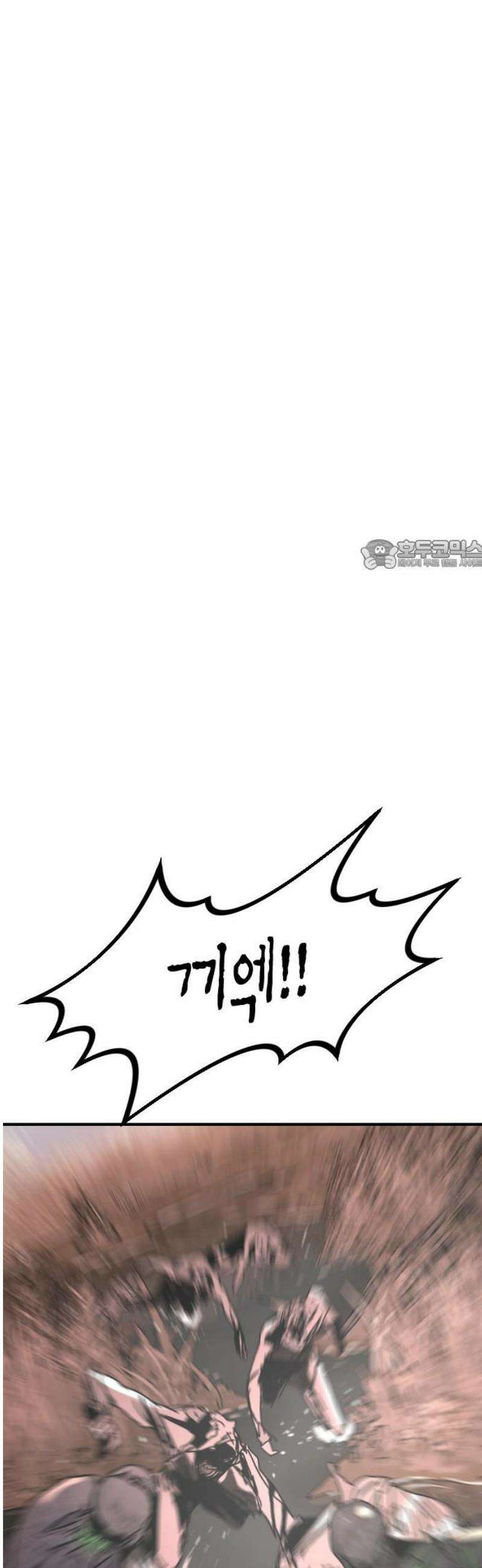 어느날 갑자기 서울은 시즌2 46화 26