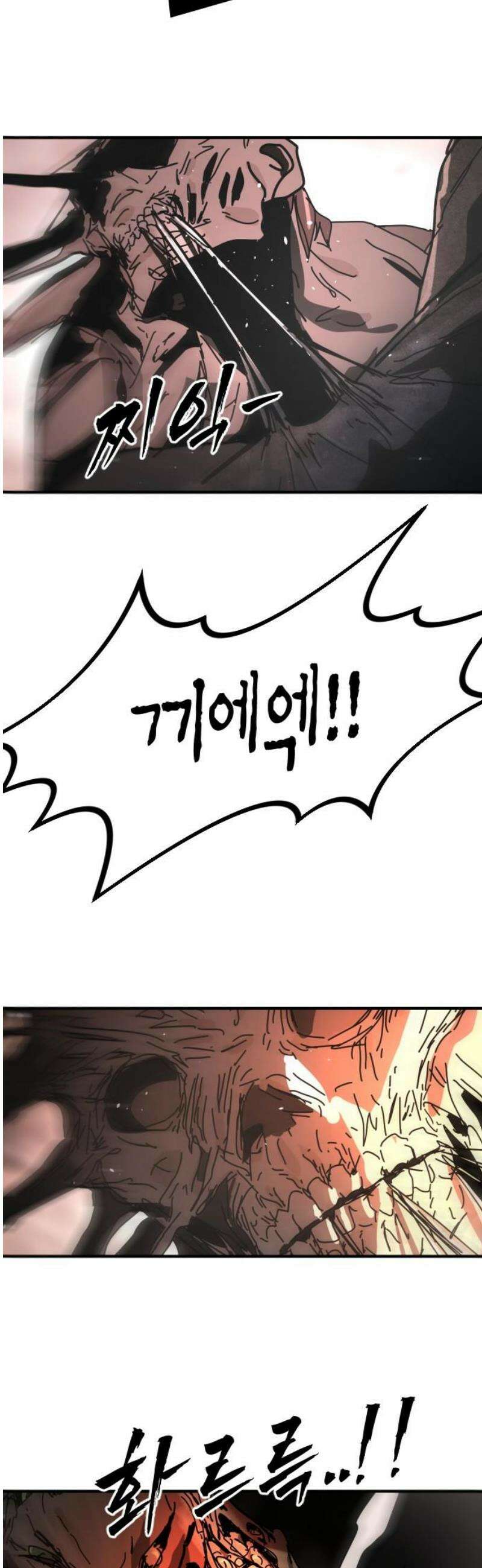 어느날 갑자기 서울은 시즌2 46화 29