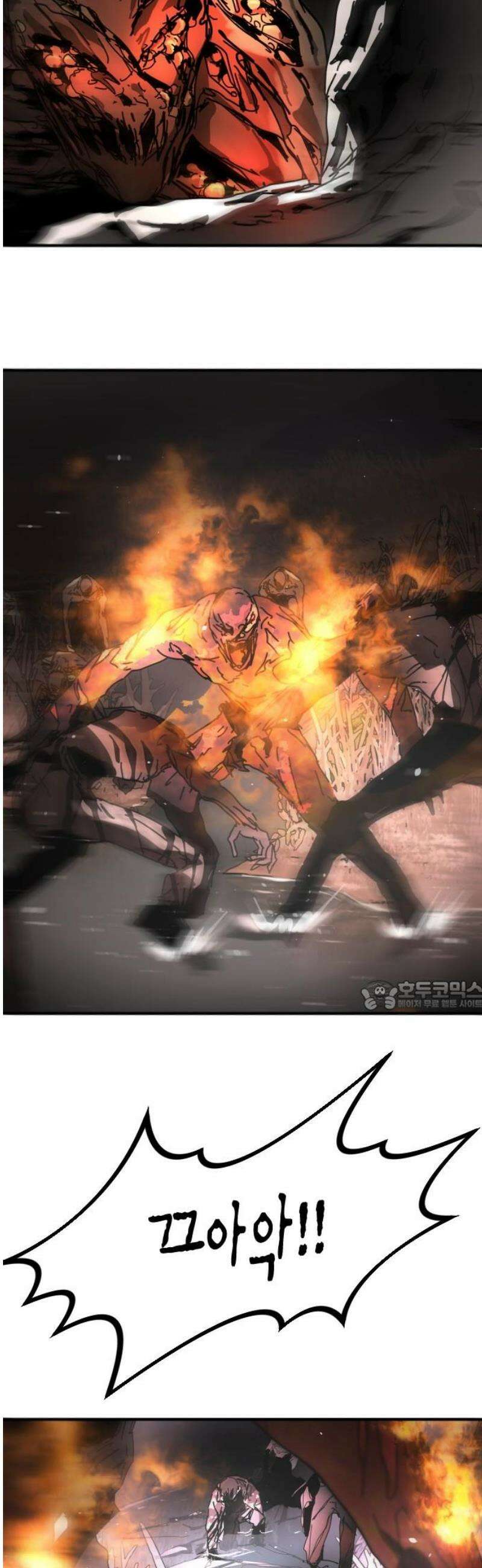 어느날 갑자기 서울은 시즌2 46화 30