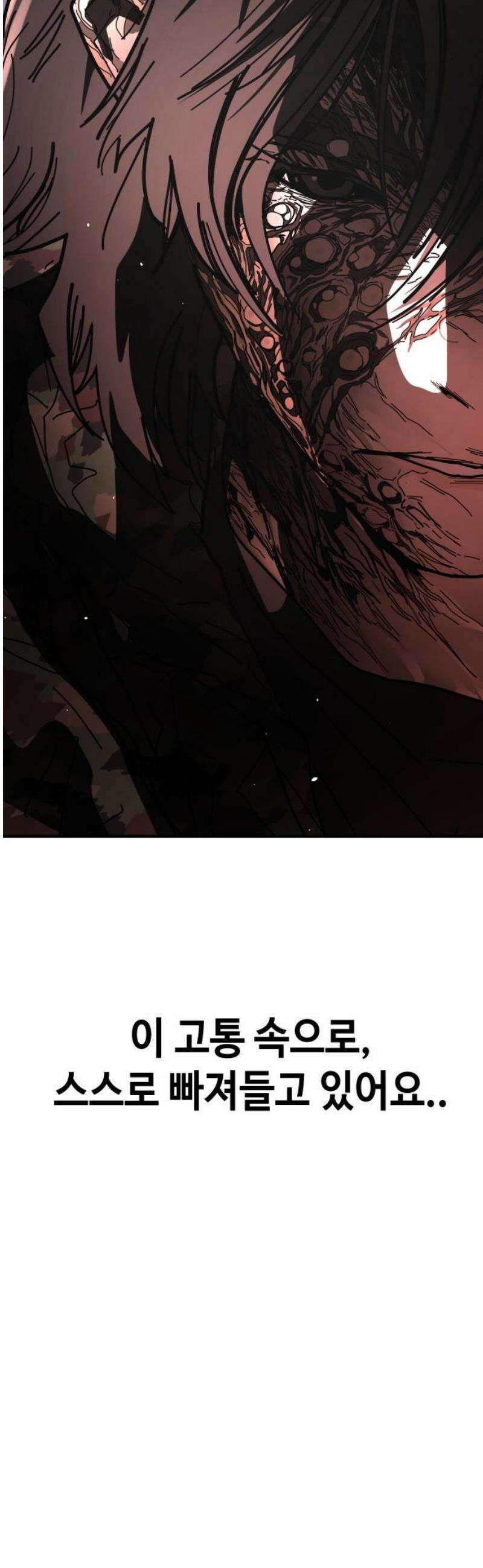 어느날 갑자기 서울은 시즌2 46화 46