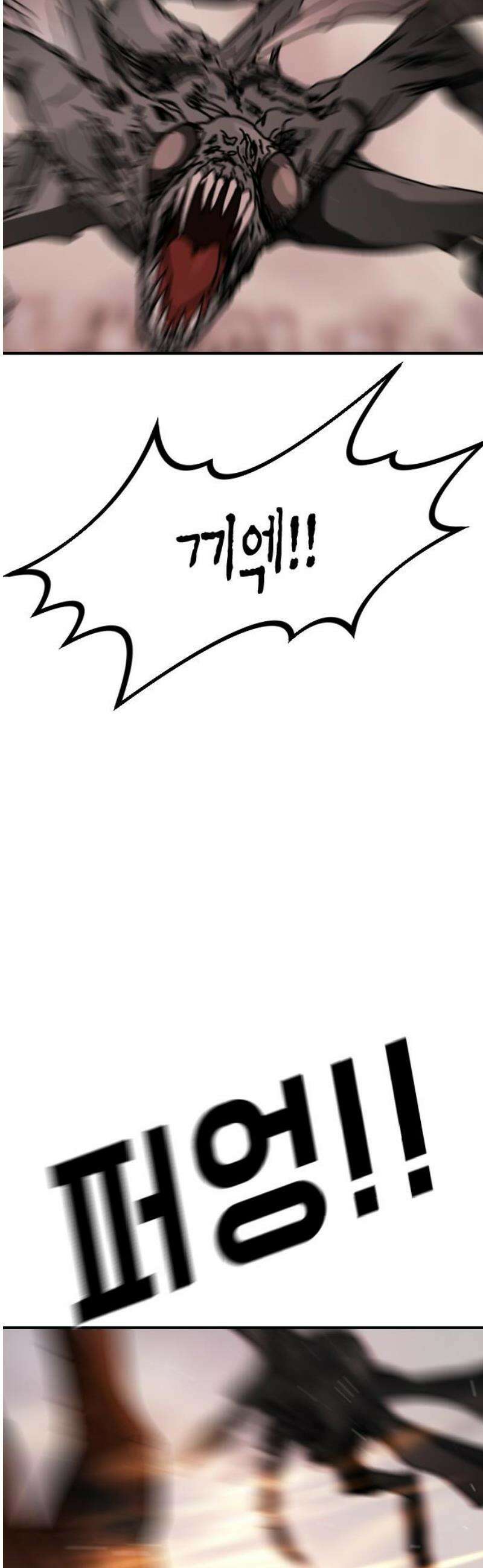 어느날 갑자기 서울은 시즌2 46화 63