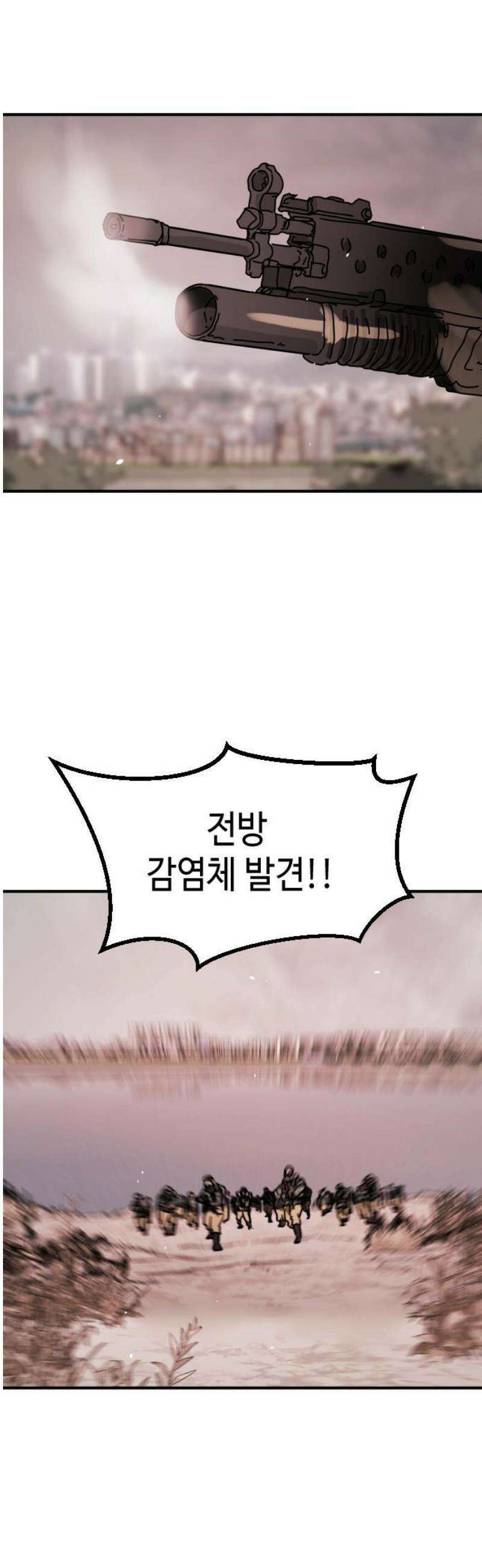 어느날 갑자기 서울은 시즌2 46화 65