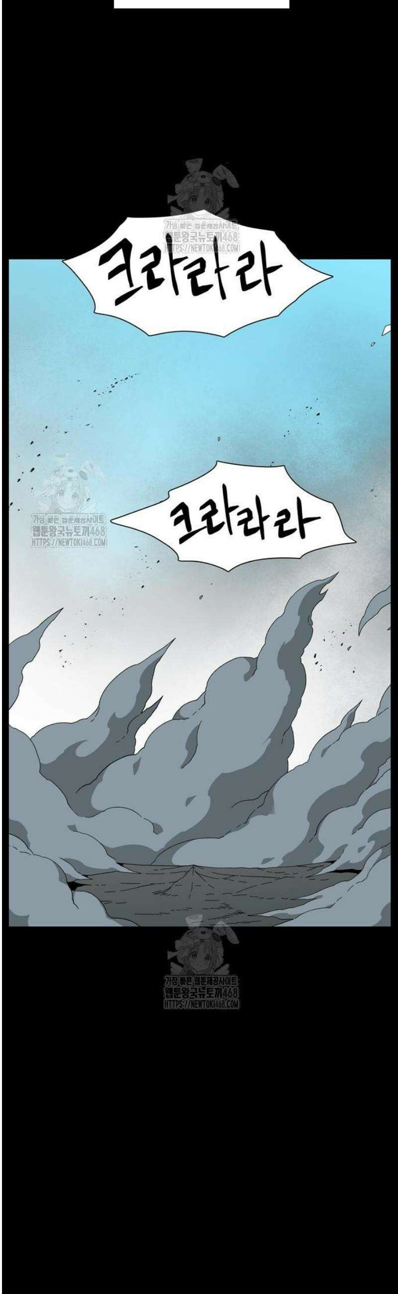 마왕까지 한 걸음 212화 - 라글라드 (7) 8