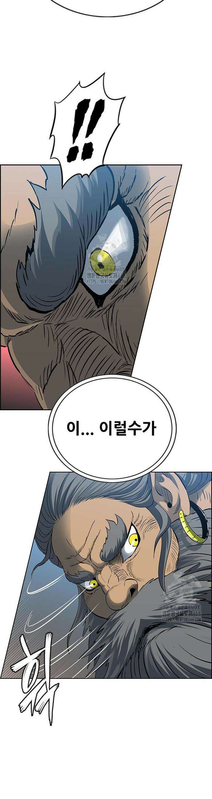 호랑이 형님 3부 80화 11