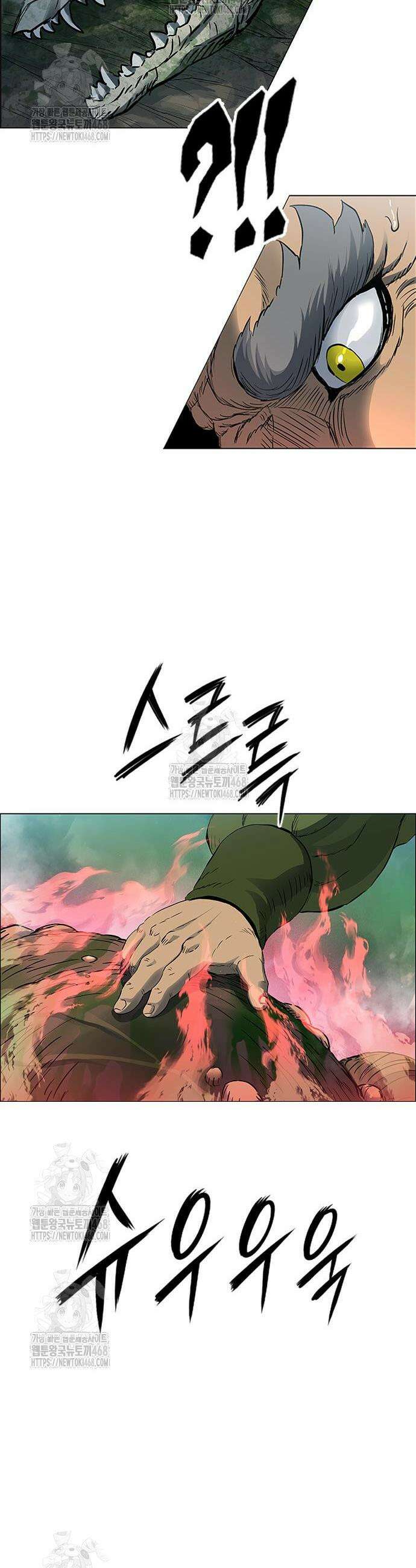 호랑이 형님 3부 80화 13