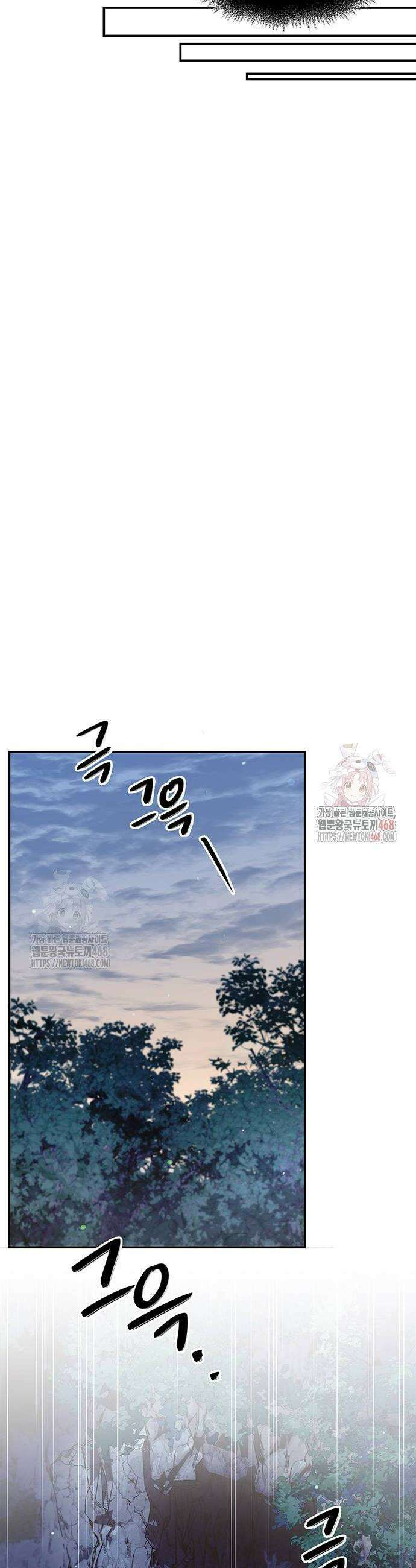 천화서고 대공자 130화 30