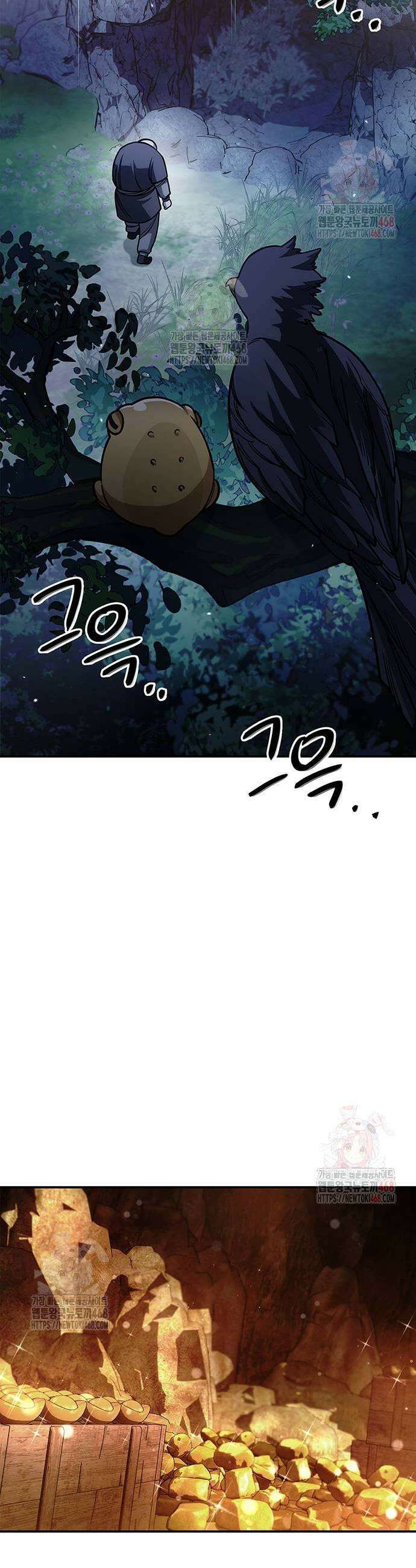천화서고 대공자 130화 31