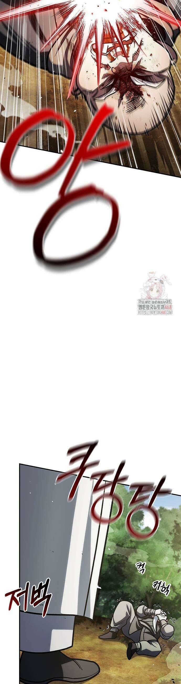 천화서고 대공자 130화 67