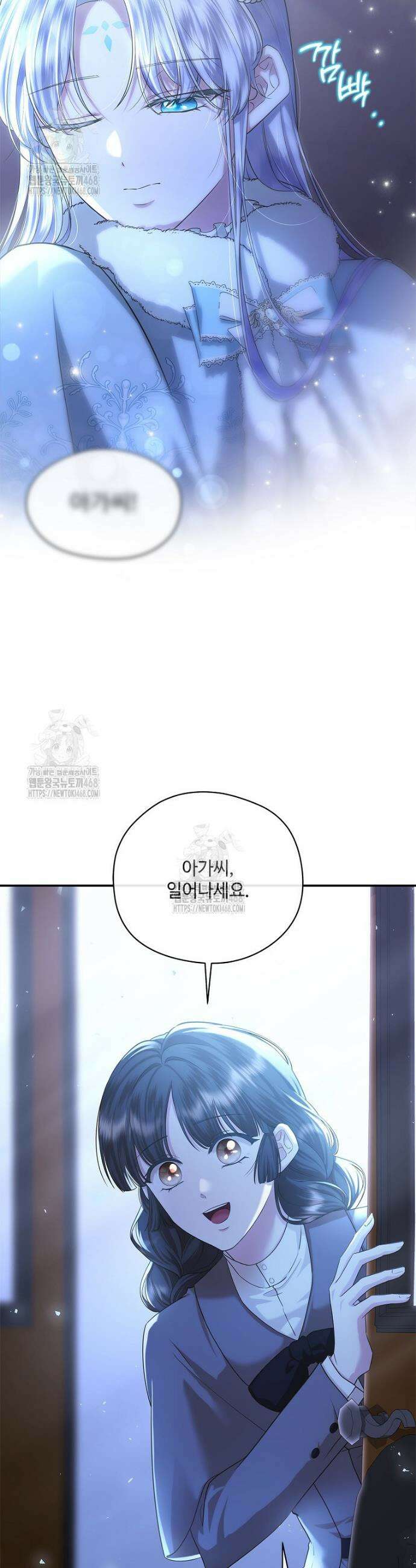 후원에 핀 제비꽃 56화 22