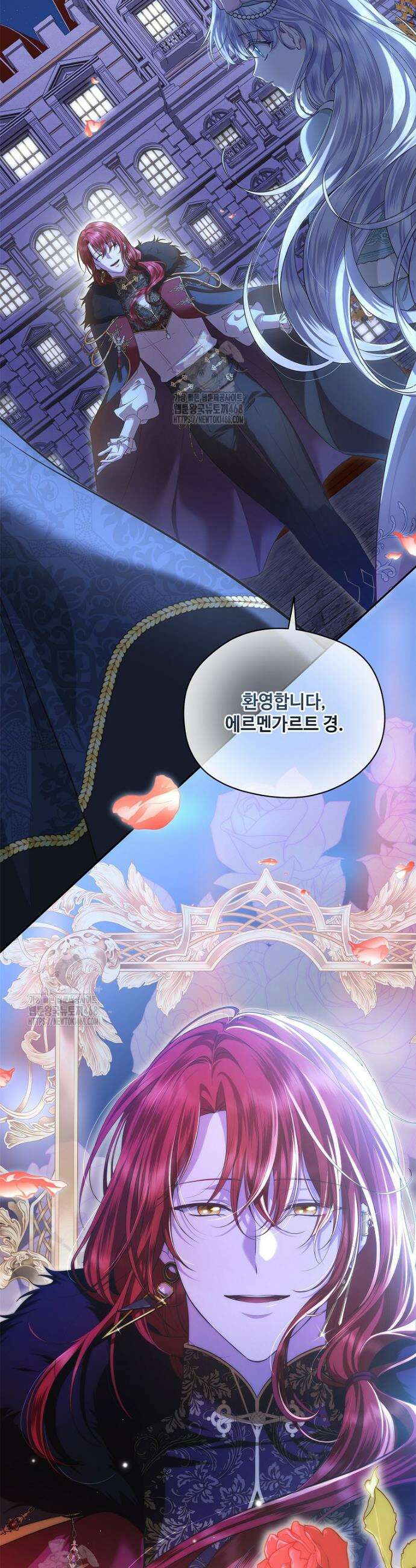 후원에 핀 제비꽃 56화 28