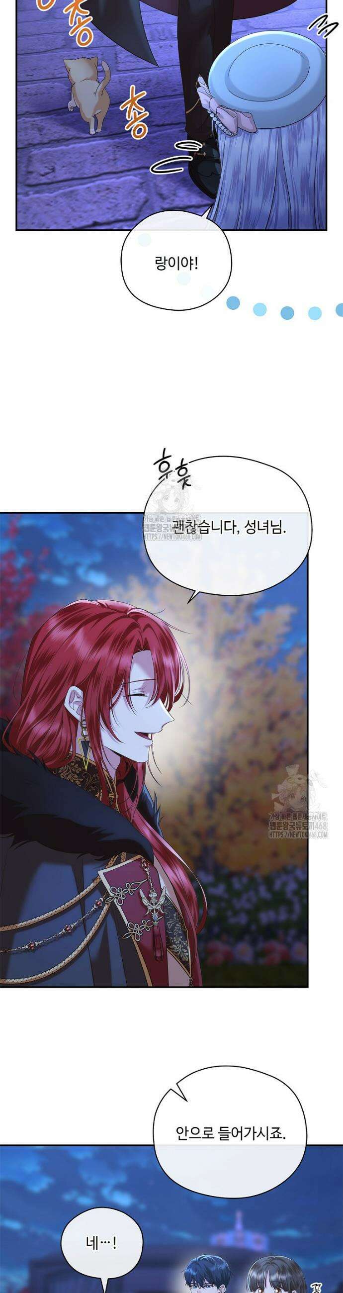 후원에 핀 제비꽃 56화 30