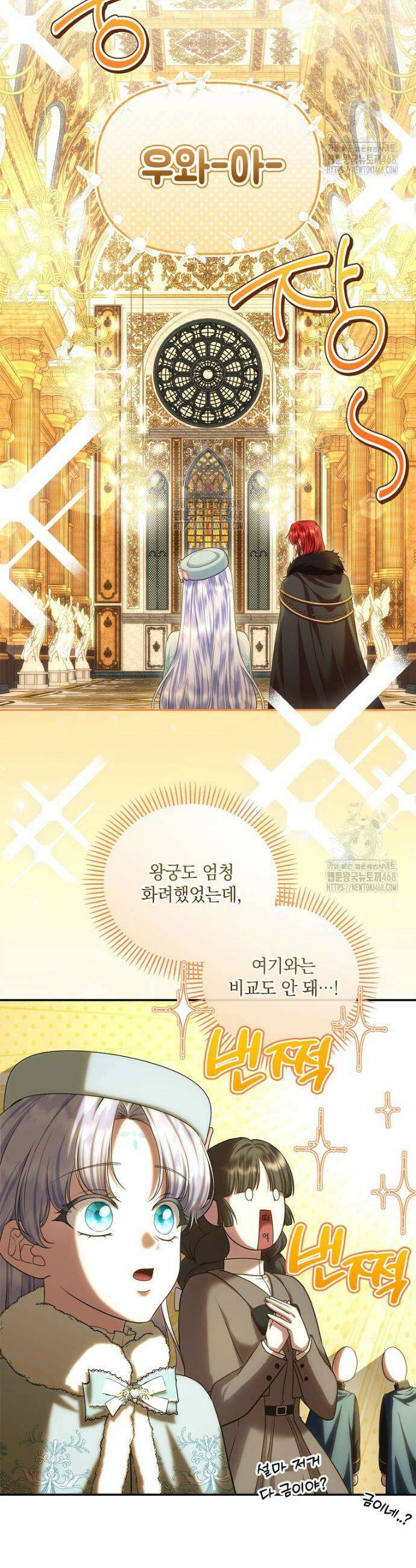 후원에 핀 제비꽃 56화 32