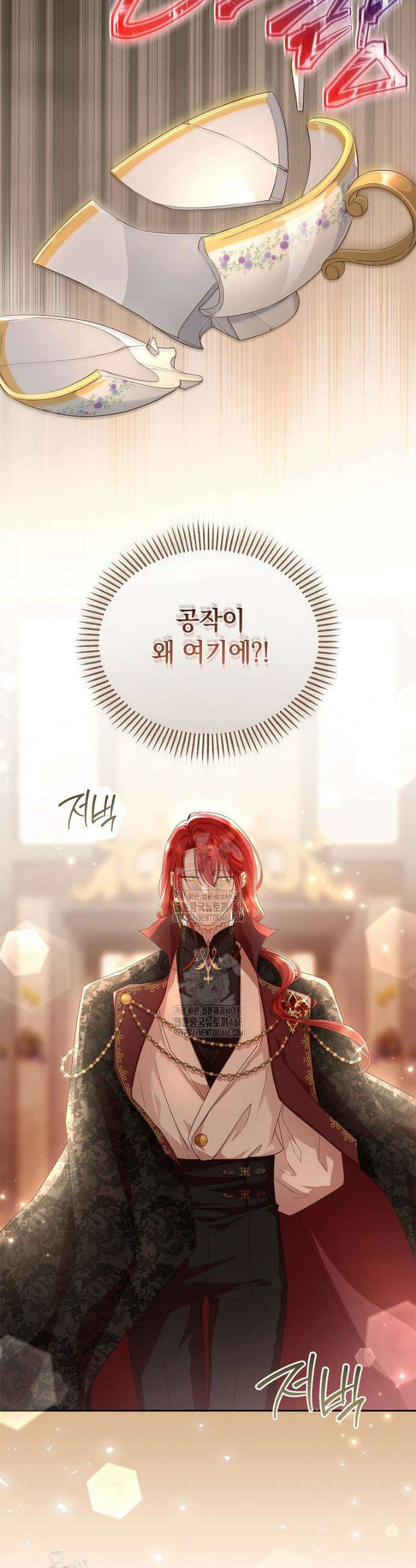 후원에 핀 제비꽃 61화 20