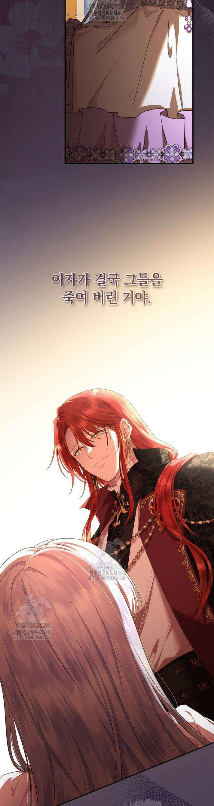 후원에 핀 제비꽃 61화 36