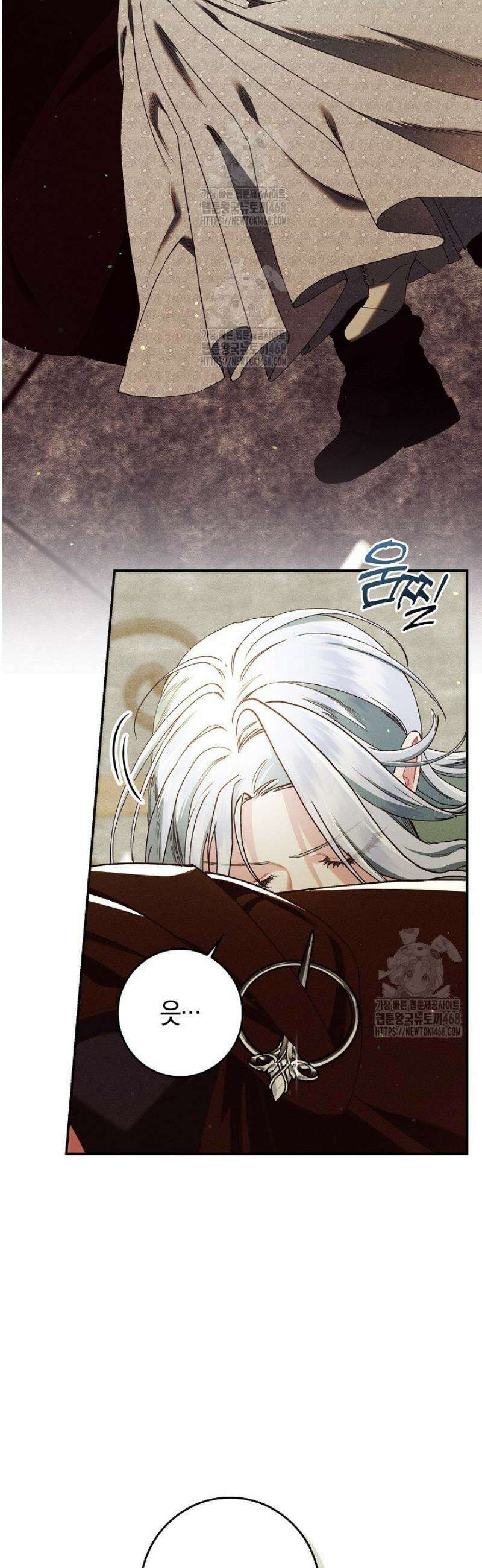 시한부 연인과 동거 생활 중입니다 28화 6