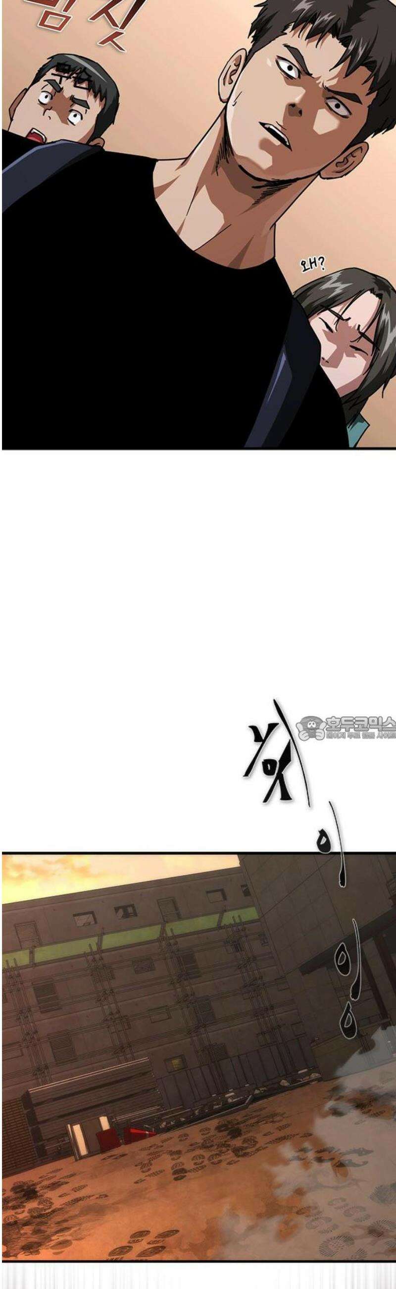 좀비묵시록 82-08 74화 7