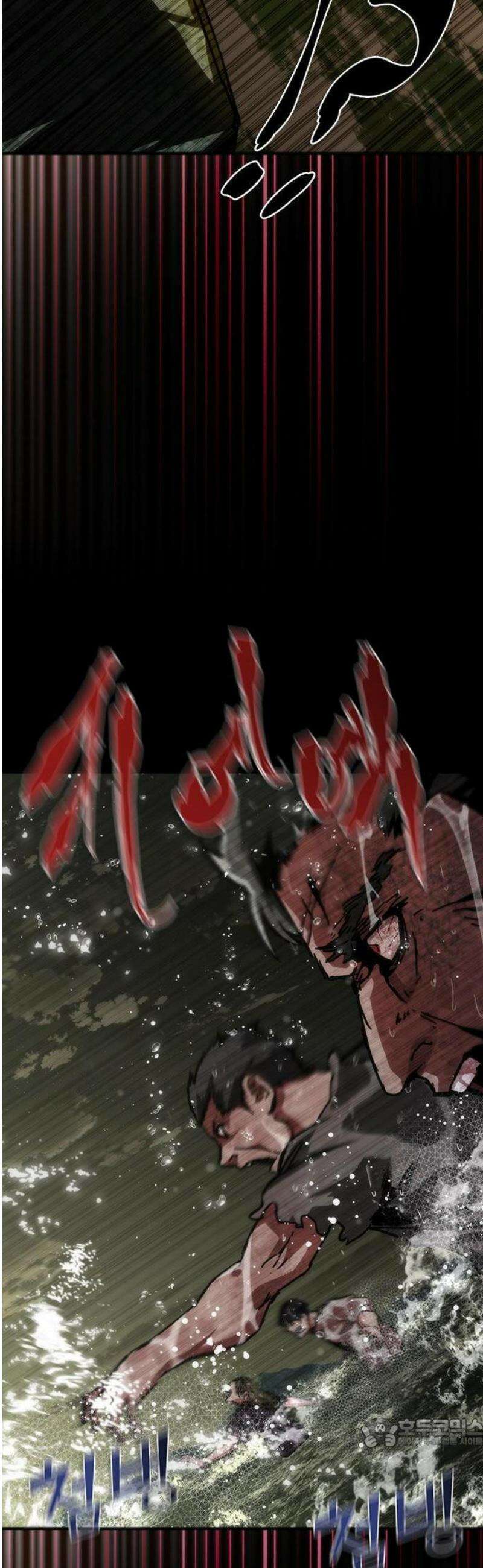 좀비묵시록 82-08 74화 78