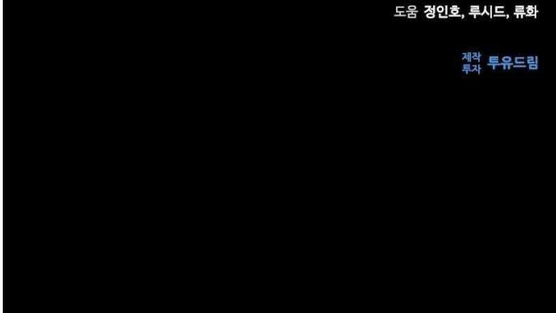 좀비묵시록 82-08 74화 89