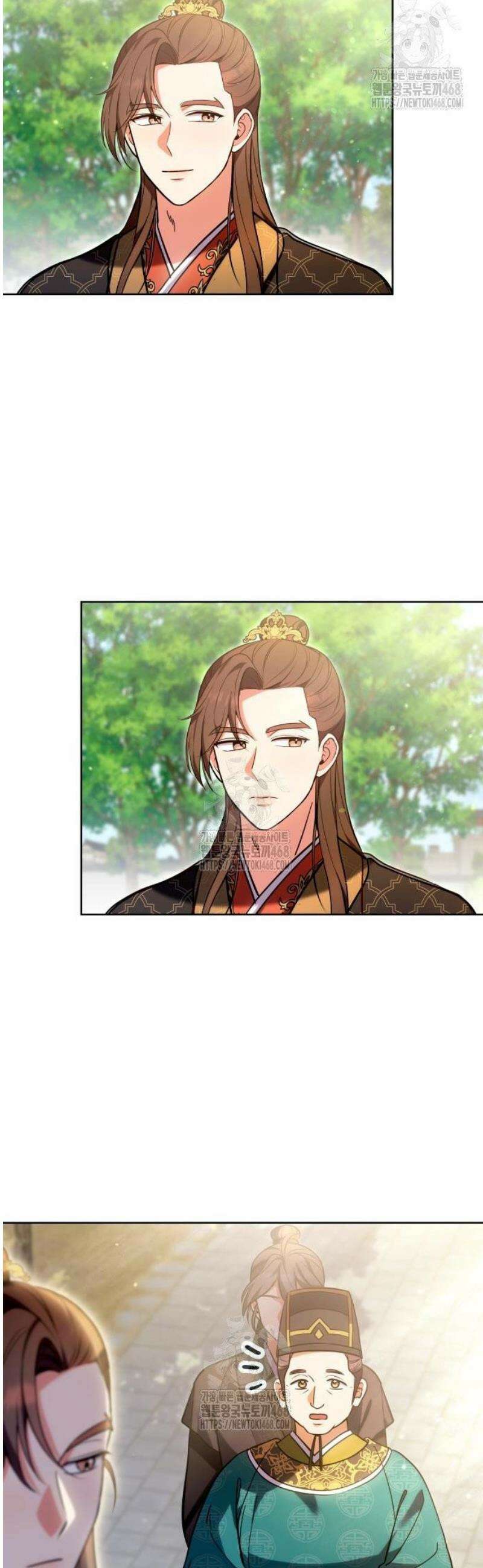 고수, 후궁으로 깨어나다 109화 연금의 선택 14