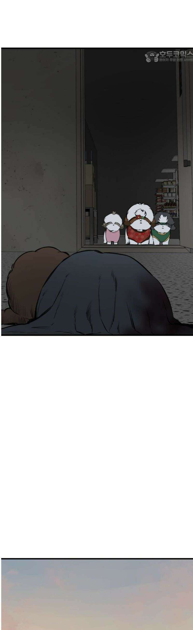 개같이 탈출 93화 7