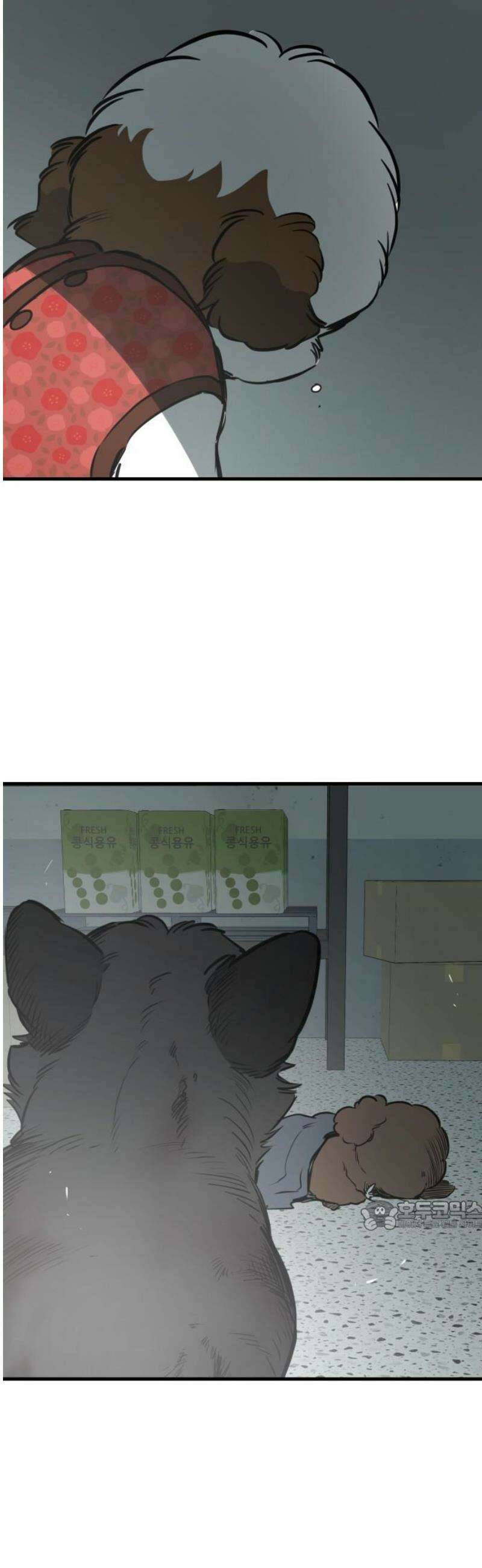 개같이 탈출 93화 32
