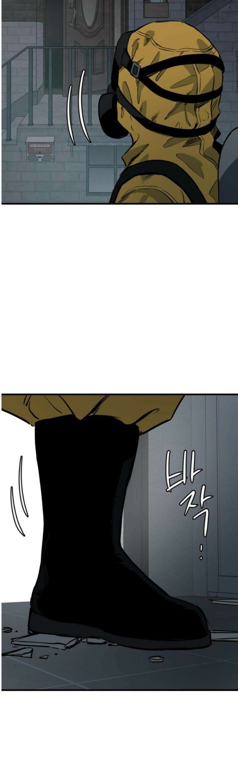 개같이 탈출 93화 50
