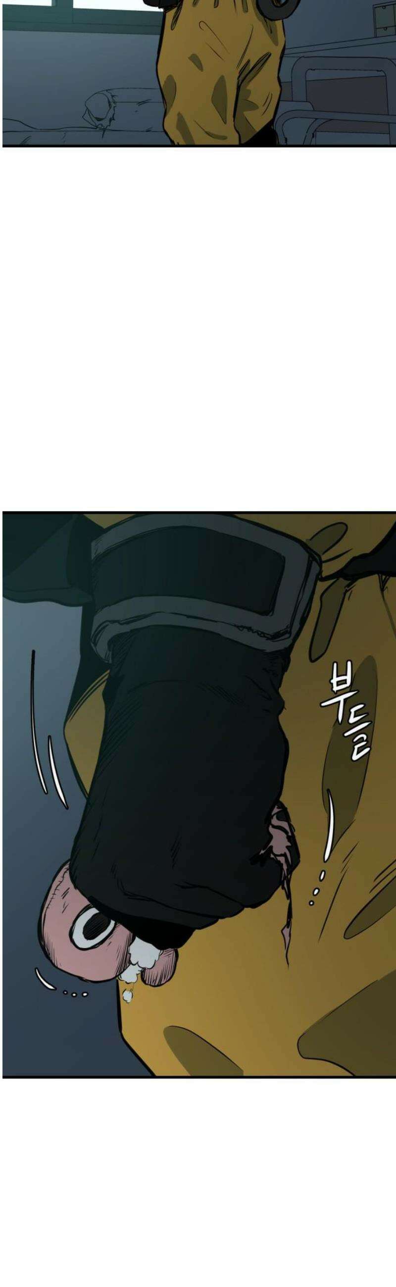 개같이 탈출 93화 55