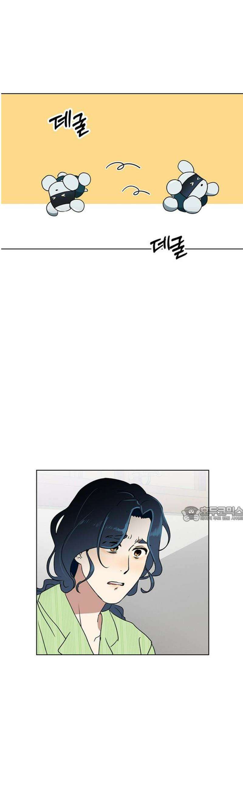 나의 개는 스피커로 짖는다 3화 15
