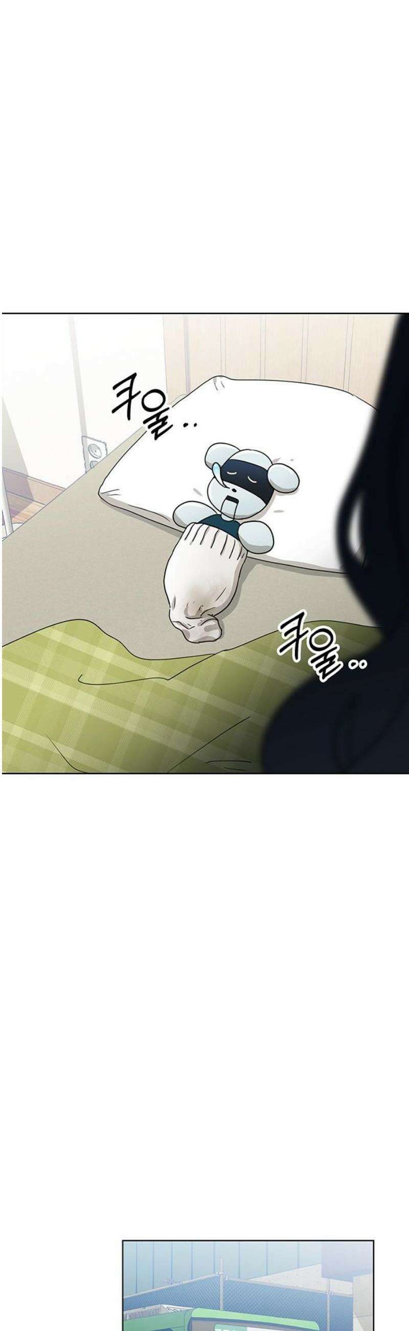 나의 개는 스피커로 짖는다 3화 29