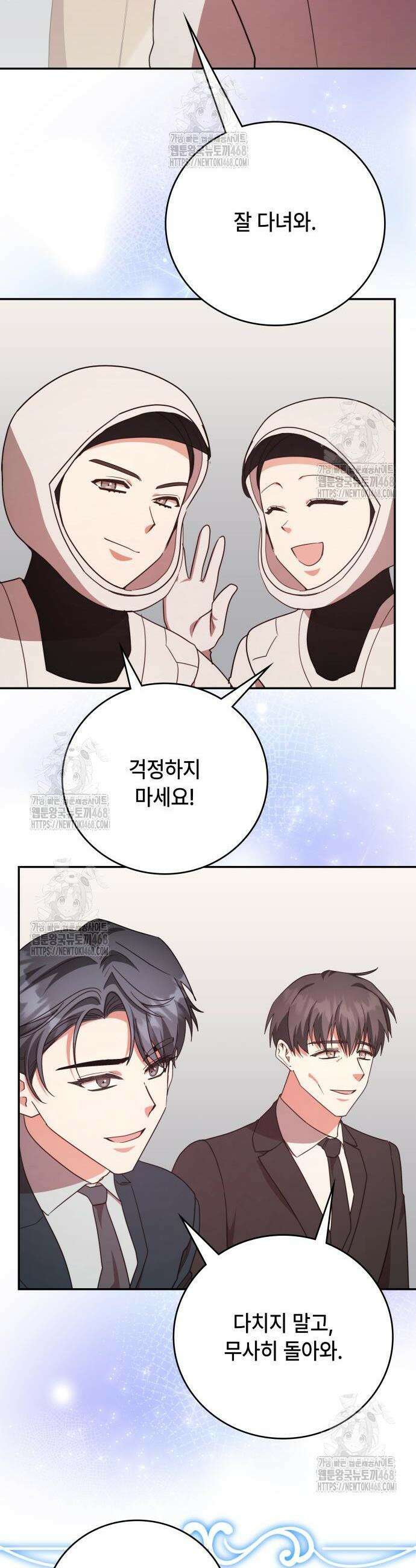 천재작가의 랜덤 작업실 94화 5