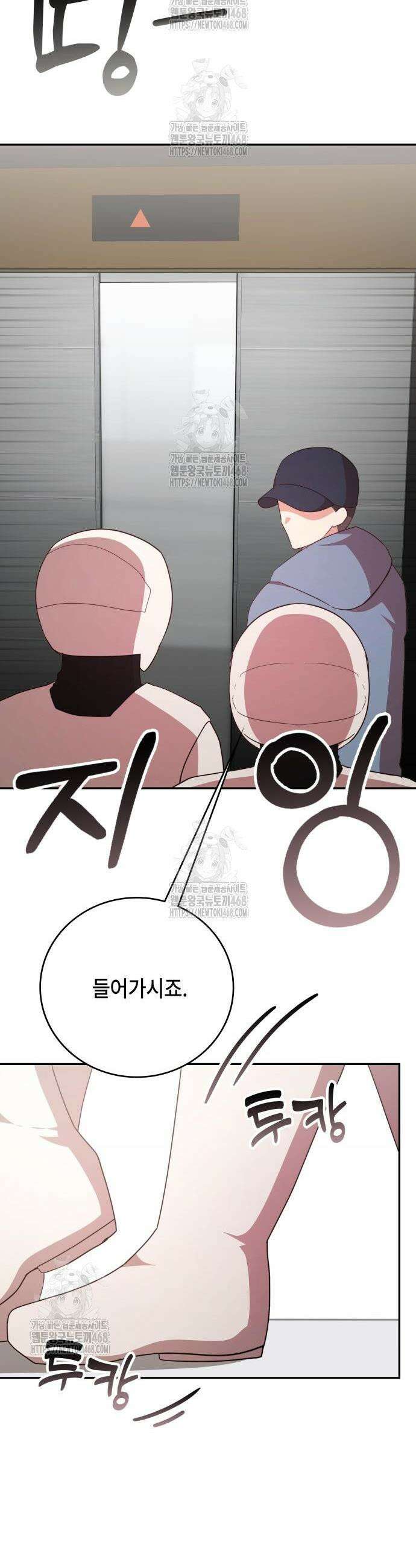 천재작가의 랜덤 작업실 94화 11