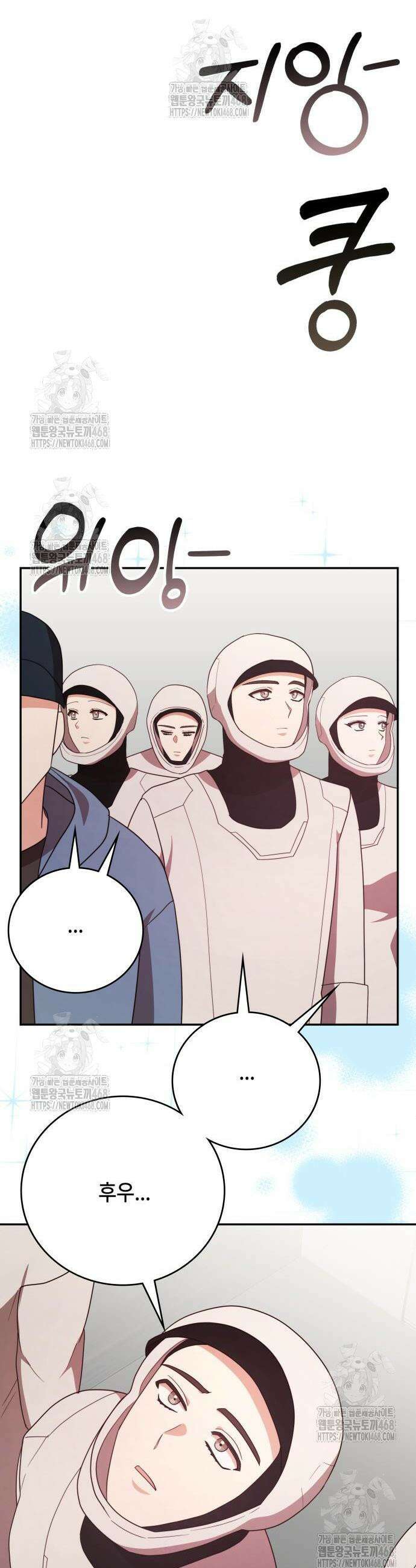 천재작가의 랜덤 작업실 94화 12